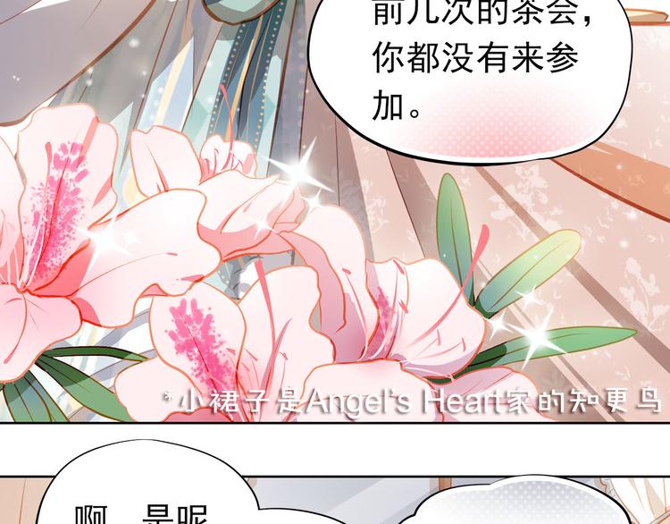 第43话 不平凡的一天！7