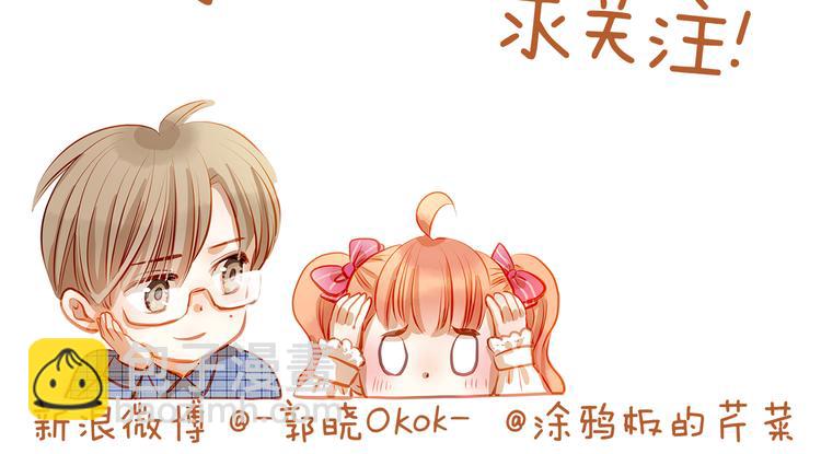 第43话 不平凡的一天！73