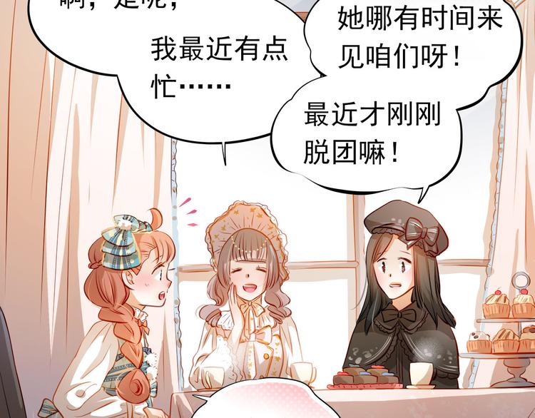 第43话 不平凡的一天！8