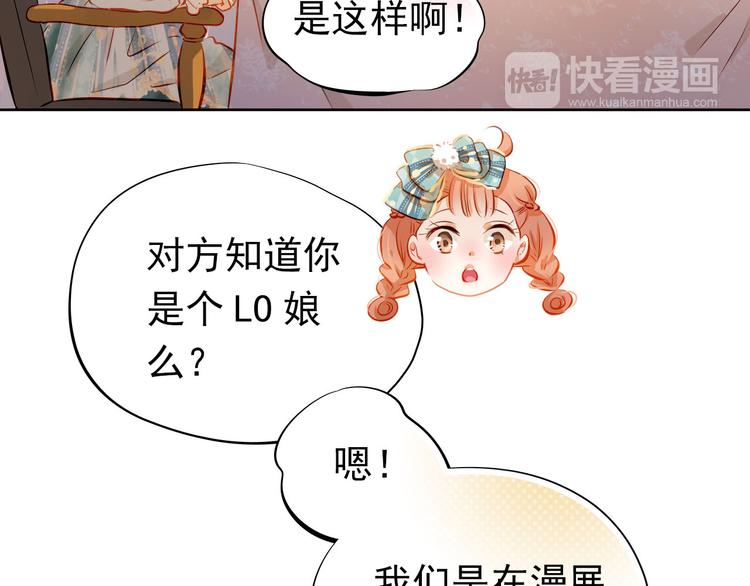 第43话 不平凡的一天！9