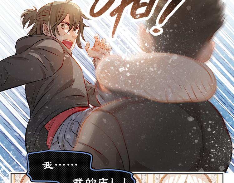 第45话 离她远点！1
