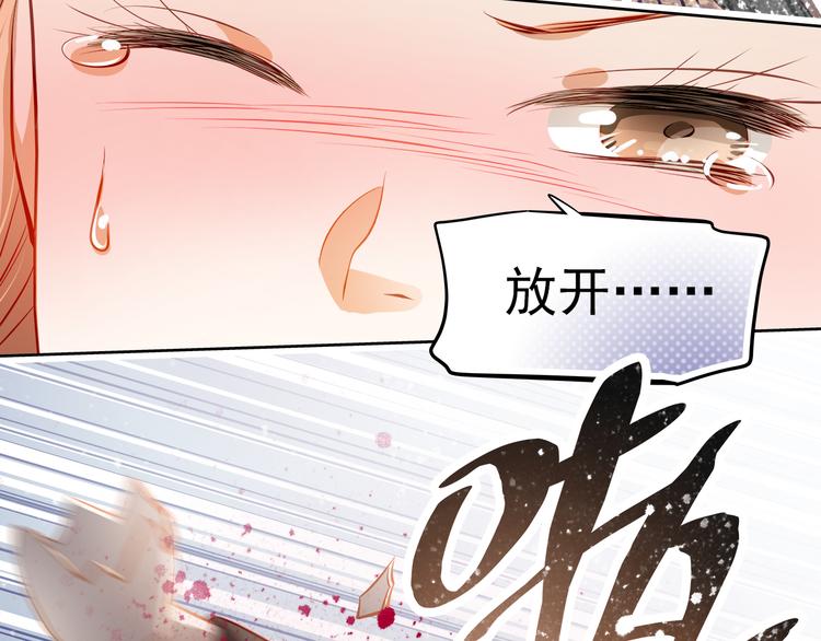 第45话 离她远点！11