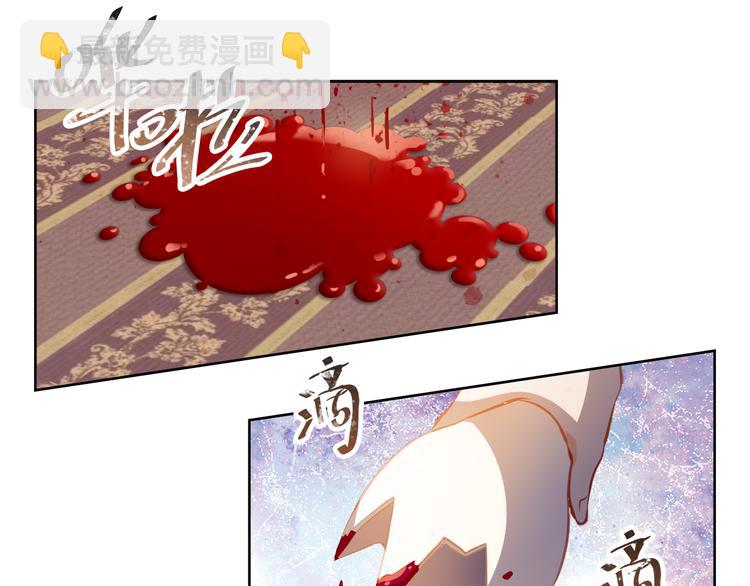 第45话 离她远点！15