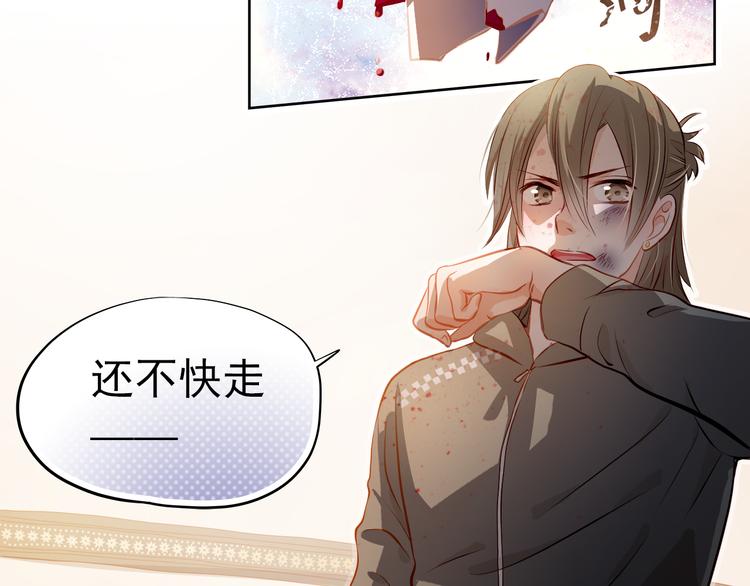 第45话 离她远点！16