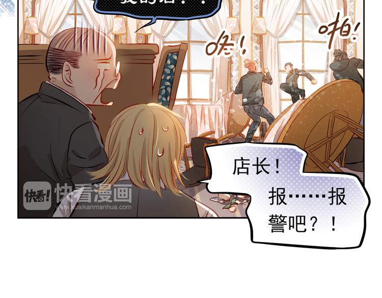 第45话 离她远点！2