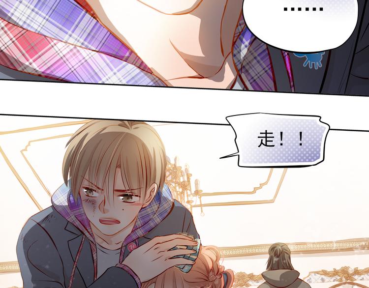 第45话 离她远点！20