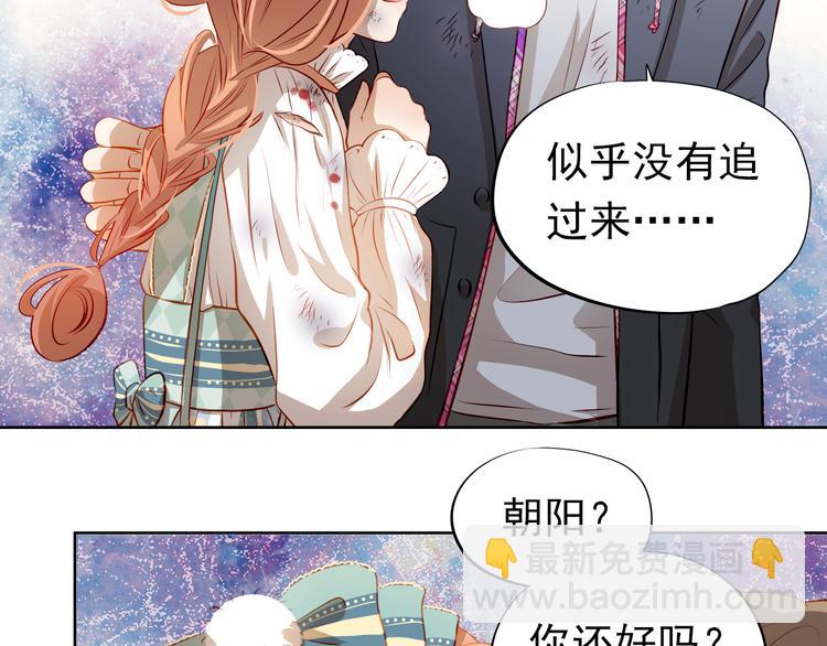 第45话 离她远点！29