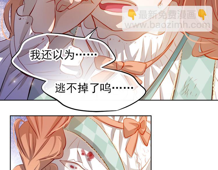 第45话 离她远点！32