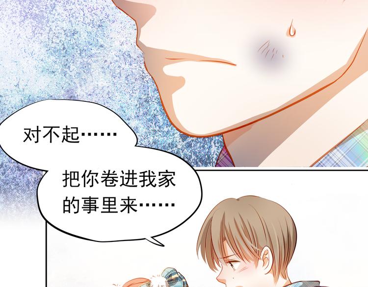 第45话 离她远点！35