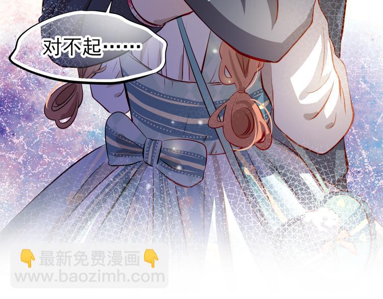 第45话 离她远点！38