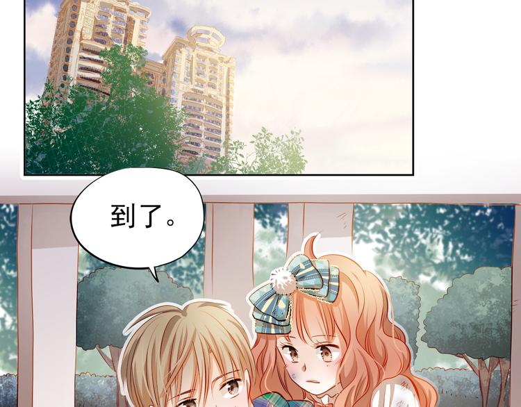 第45话 离她远点！41