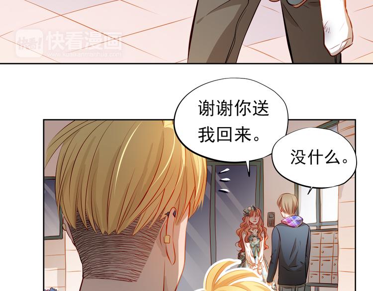 第45话 离她远点！43