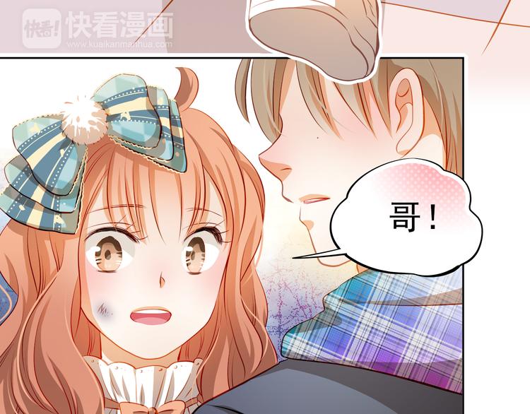 第45话 离她远点！47