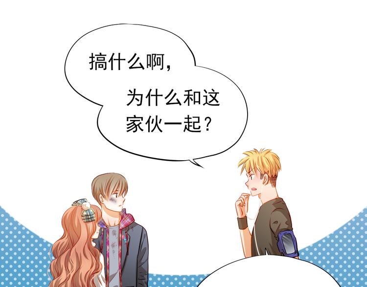 第45话 离她远点！49