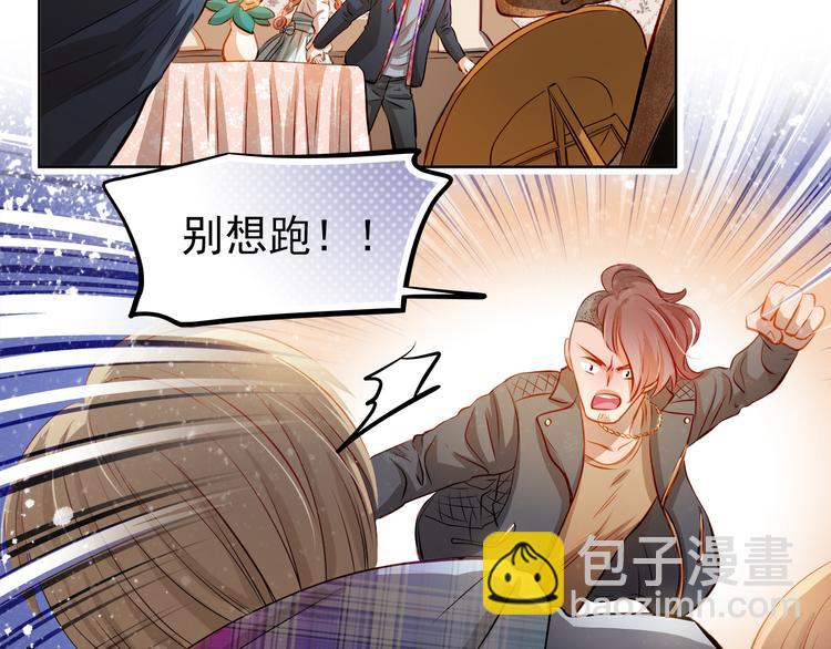 第45话 离她远点！5