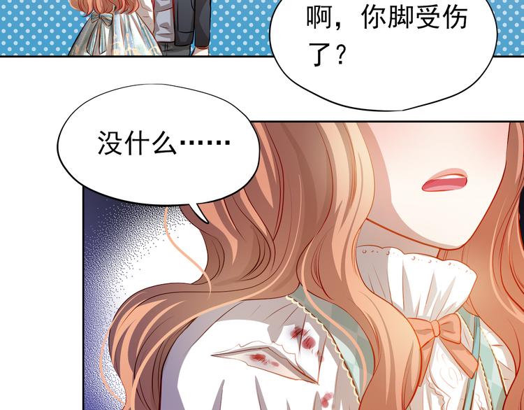 第45话 离她远点！54