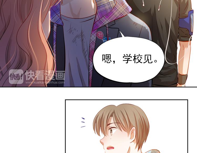 第45话 离她远点！57
