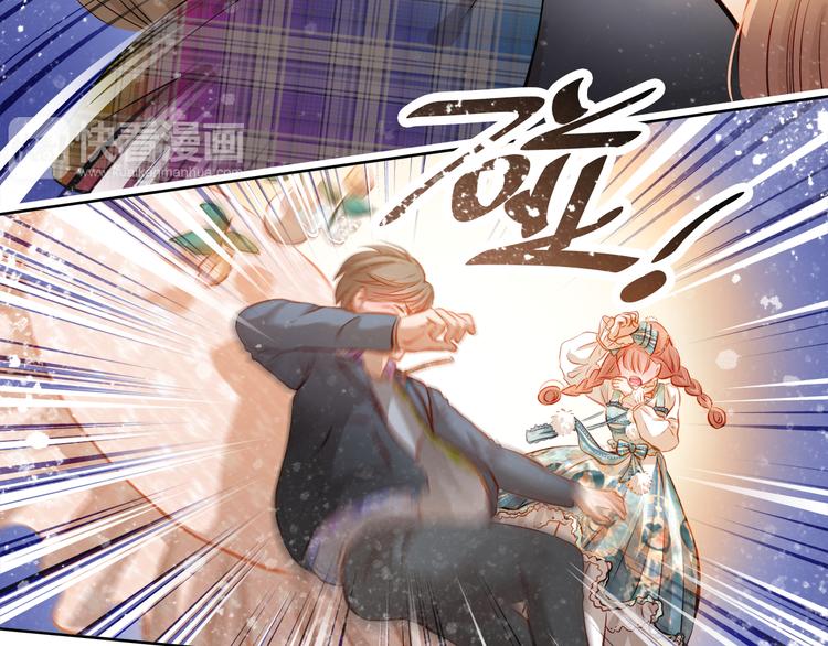 第45话 离她远点！6