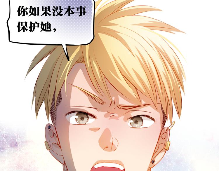 第45话 离她远点！61