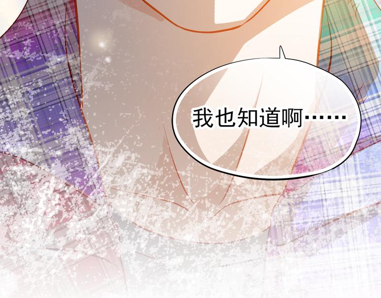 第45话 离她远点！66