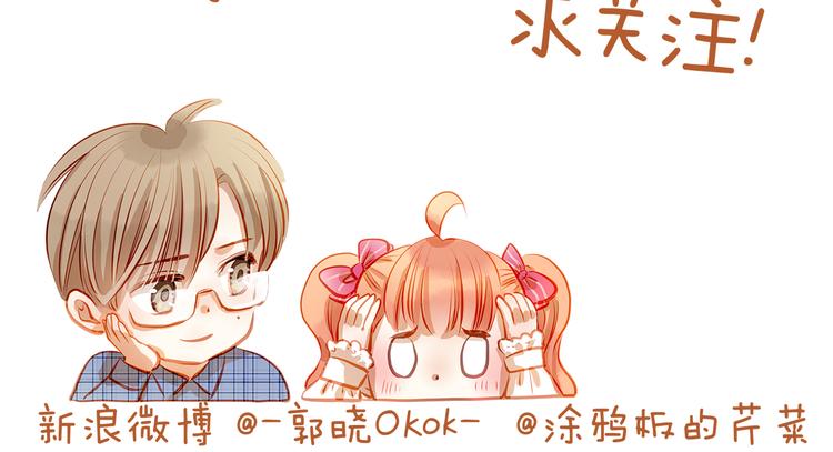 第45话 离她远点！69