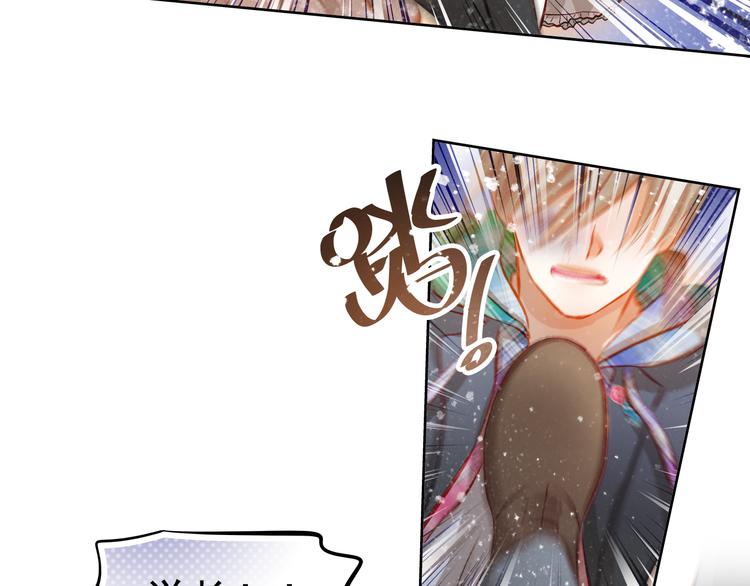 第45话 离她远点！7