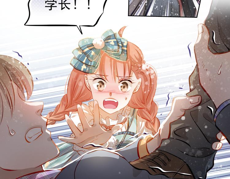 第45话 离她远点！8