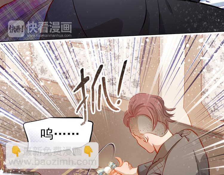 第45话 离她远点！9