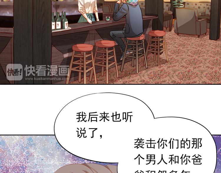 第47话 误解12