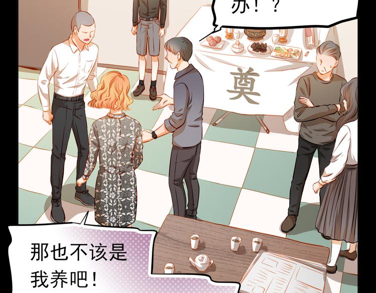 第47话 误解21