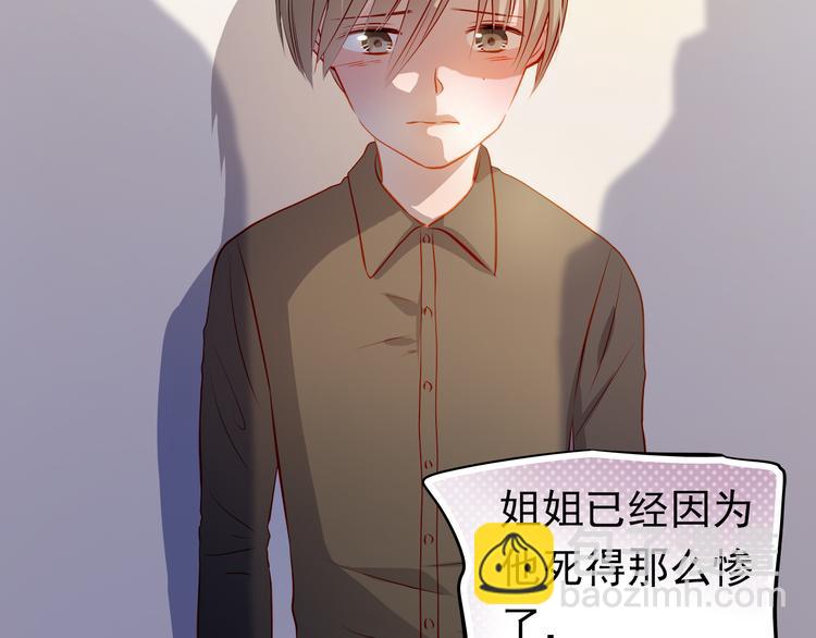 第47话 误解23