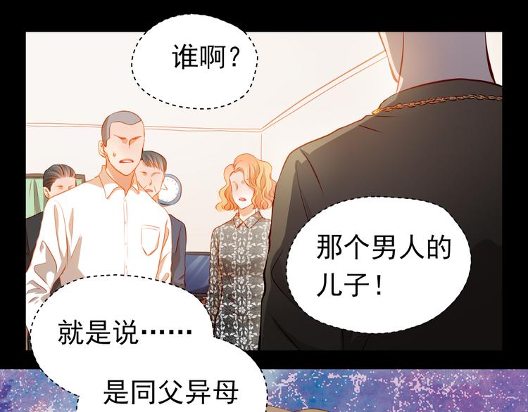 第47话 误解28