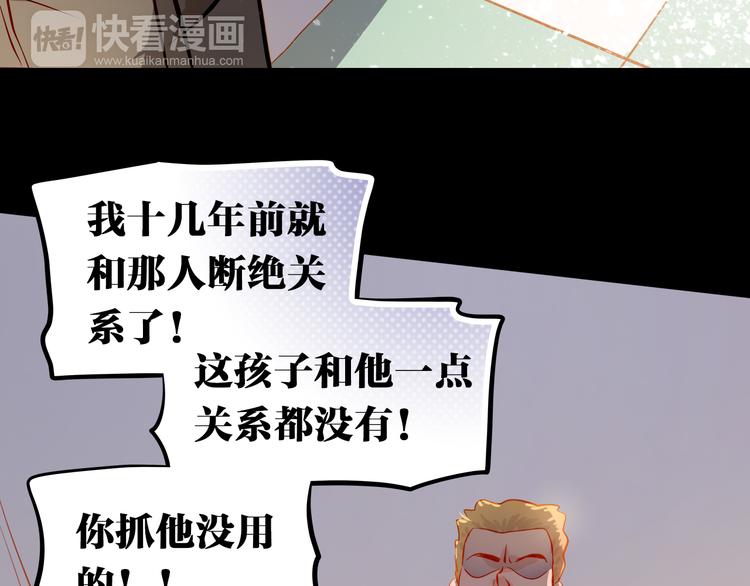 第47话 误解3