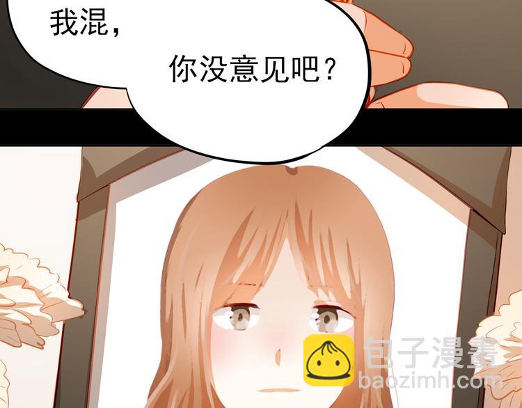 第47话 误解33