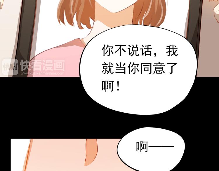 第47话 误解34