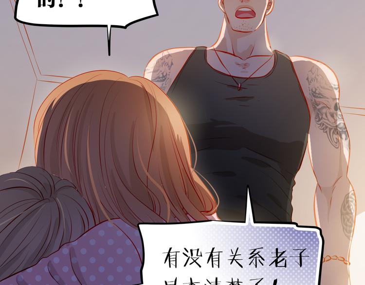 第47话 误解4