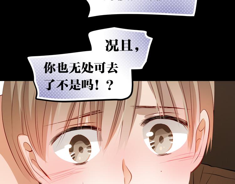 第47话 误解43