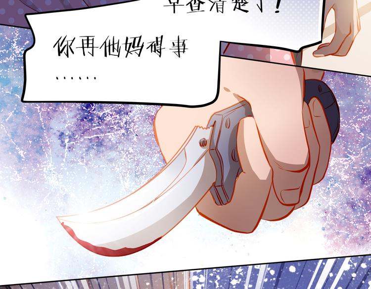 第47话 误解5