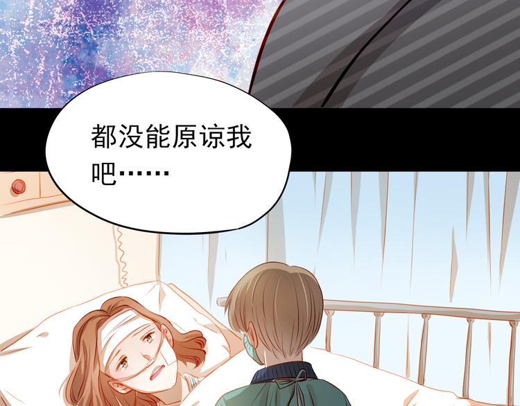 第47话 误解57