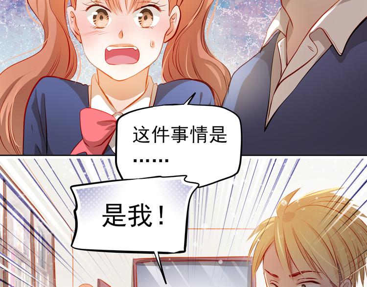 第49话 趁早放弃他12