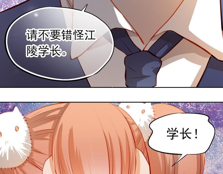 第49话 趁早放弃他16