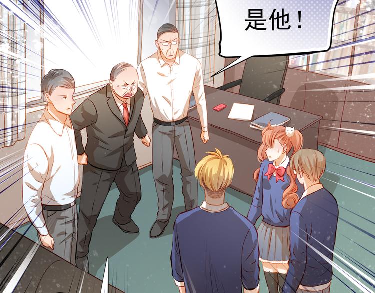 第49话 趁早放弃他18