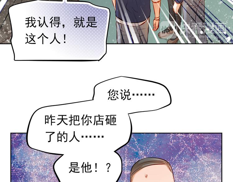 第49话 趁早放弃他19