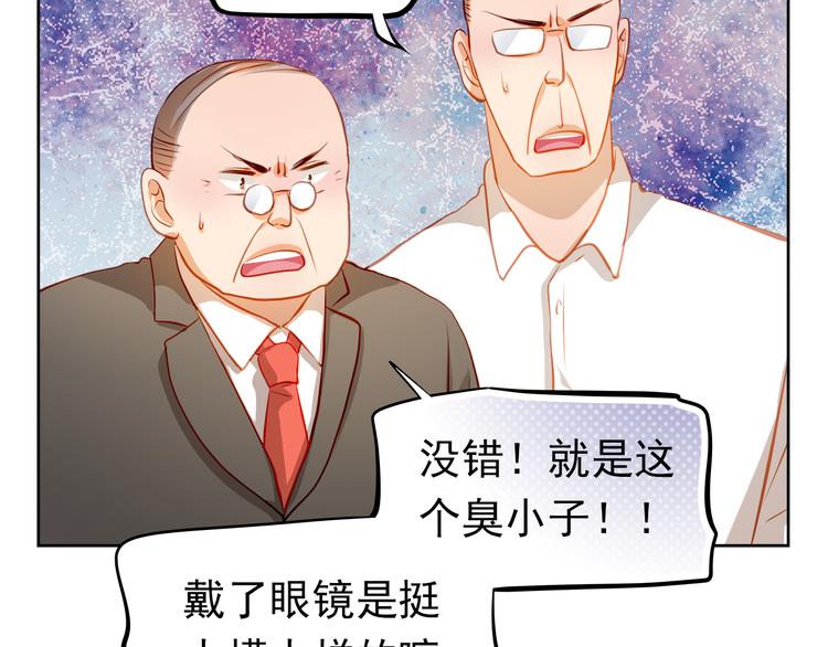 第49话 趁早放弃他20