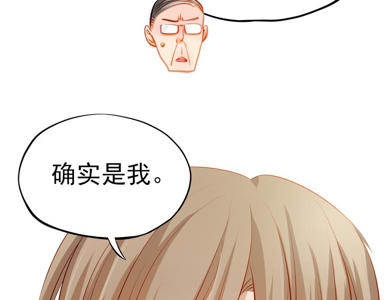 第49话 趁早放弃他22