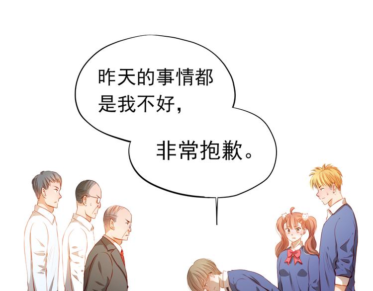 第49话 趁早放弃他25