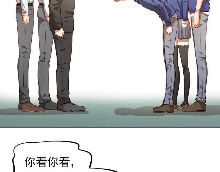 第49话 趁早放弃他26