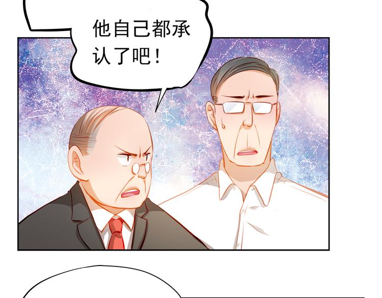 第49话 趁早放弃他27