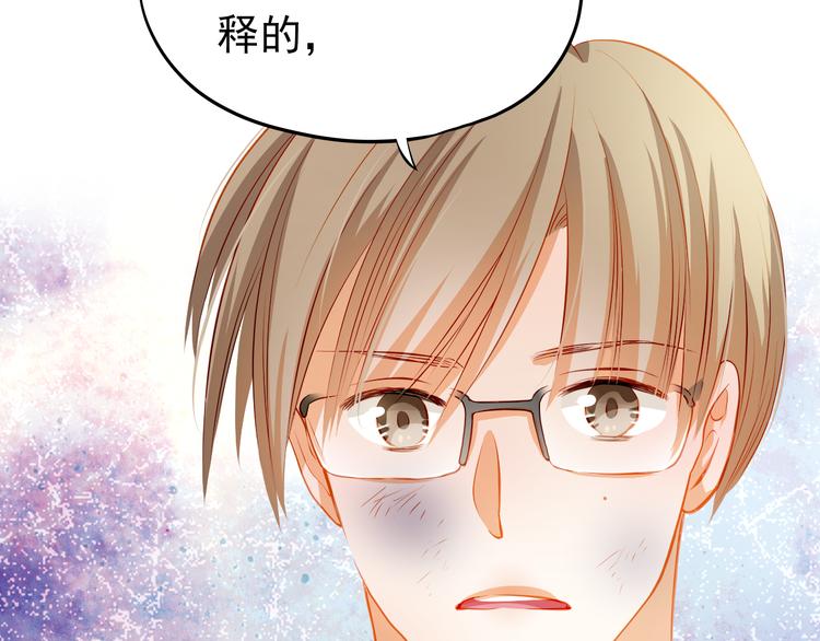 第49话 趁早放弃他30