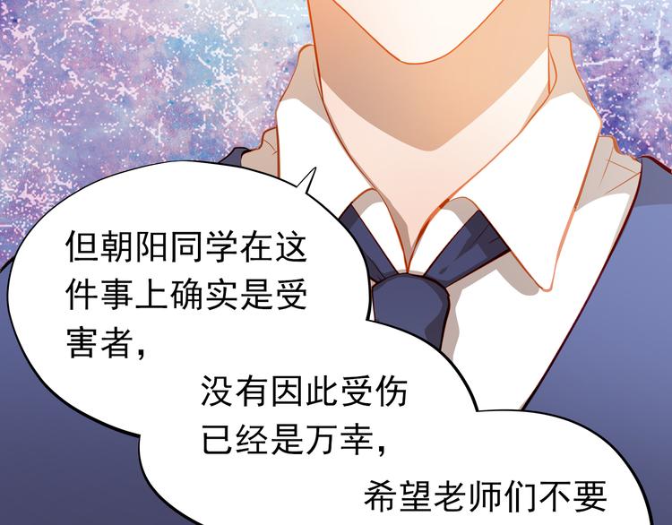 第49话 趁早放弃他31